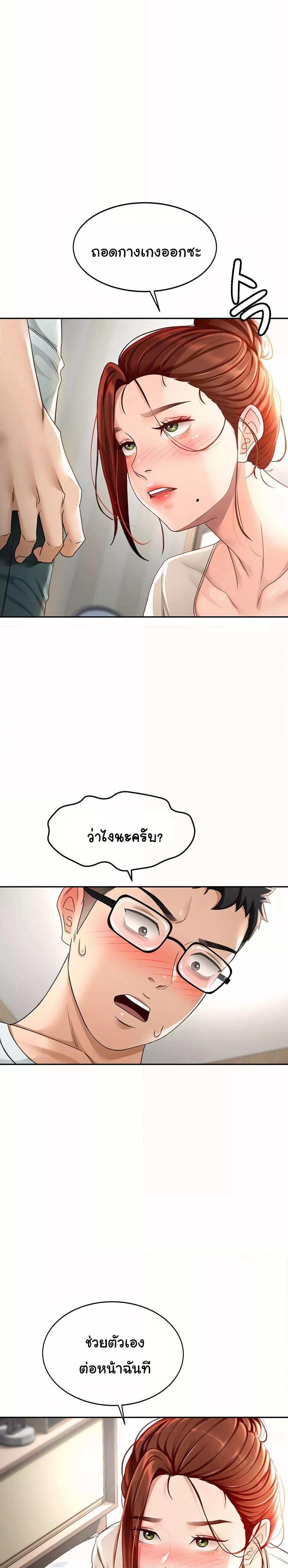 Doujin-Lc- อ่าน โดจิน มังฮวา เกาหลี ญี่ปุ่น จีน แปลไทย Rooftop Sex King ตอนที่ 1 2 3 4 5 6 7 8 9 10 11 12 13 14 ฟรี ไม่มีโฆษณา อ่าน โดจิน Manhwa เกาหลี ญี่ปุ่น จีน เรามีครบ คัดมาให้เน้นๆ โดจิน 18+ รับประกันความฟินโดย  Doujin Lc