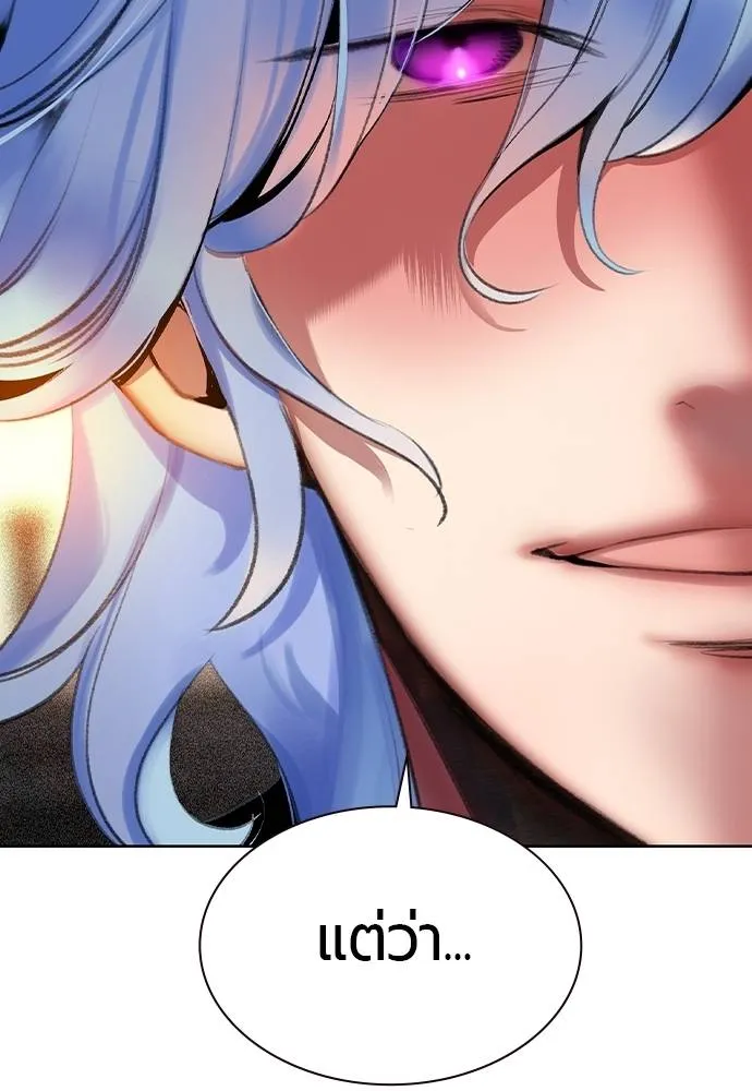 Jungle Juice ตอนที่ 137 รูปที่ 19