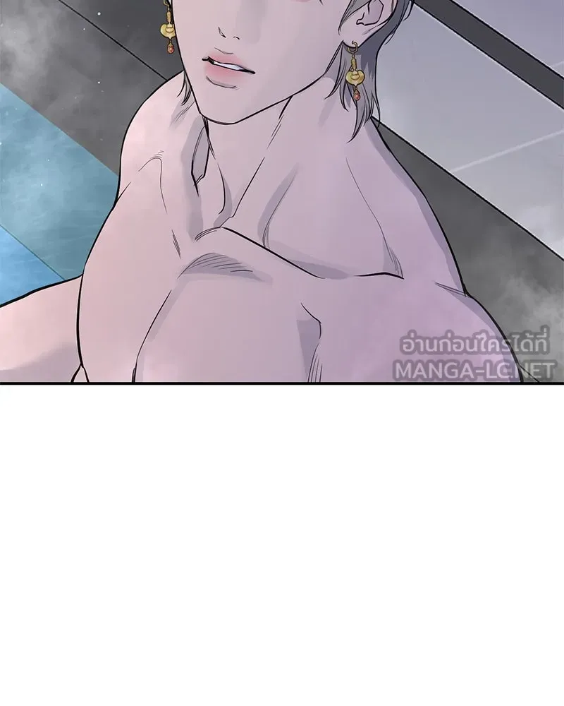 ตำนานเทพธิดาตกสวรรค์ ตอนที่ 32 รูปที่ 45