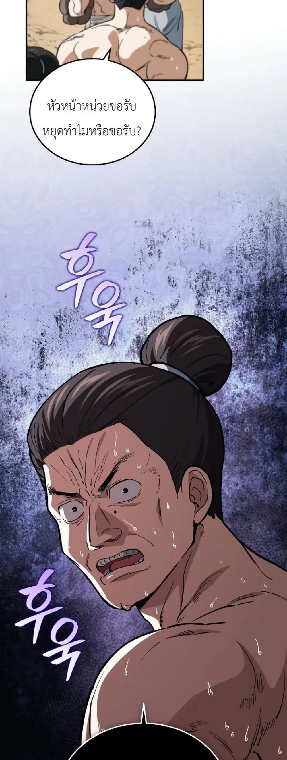 Manga-lc-com อ่านมังงะ อ่านการ์ตูน ออนไลน์ ฟรี My Father Is the Number One Under Heaven ตอนที่ 1 2 3 4 5 6 7 8 9 10 11 12 13 14 ฟรี ไม่มีโฆษณา Manga-lc - อ่าน มังงะ อ่าน การ์ตูน ออนไลน์ อ่านมังงะ ฟรี