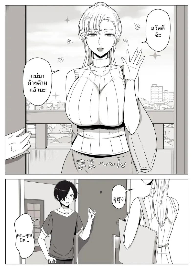 Doujin-Lc- อ่าน โดจิน มังฮวา เกาหลี ญี่ปุ่น จีน แปลไทย เรียกฉันว่าแม่แล้วมากอดฉันเยอะๆนะ (Yoshiyoshi-ya) ตอนที่ 1 2 3 4 5 6 7 8 9 10 11 12 13 14 ฟรี ไม่มีโฆษณา อ่าน โดจิน Manhwa เกาหลี ญี่ปุ่น จีน เรามีครบ คัดมาให้เน้นๆ โดจิน 18+ รับประกันความฟินโดย  Doujin Lc