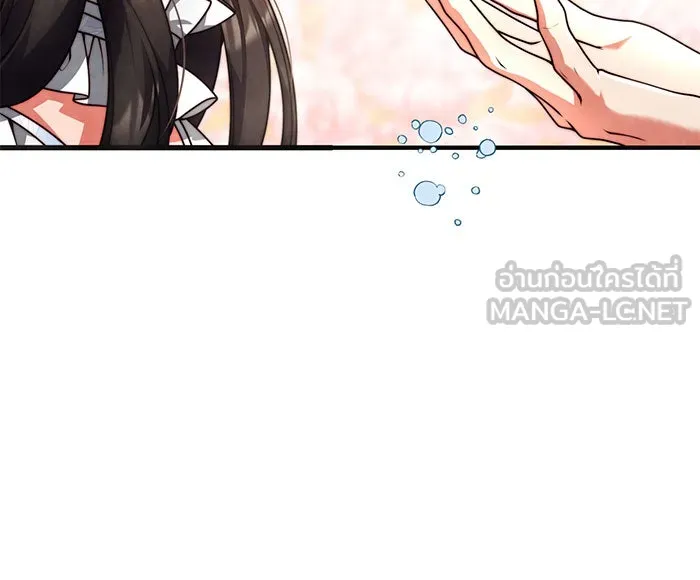 แผนหย่าสามีทรราช ตอนที่ 26 รูปที่ 15