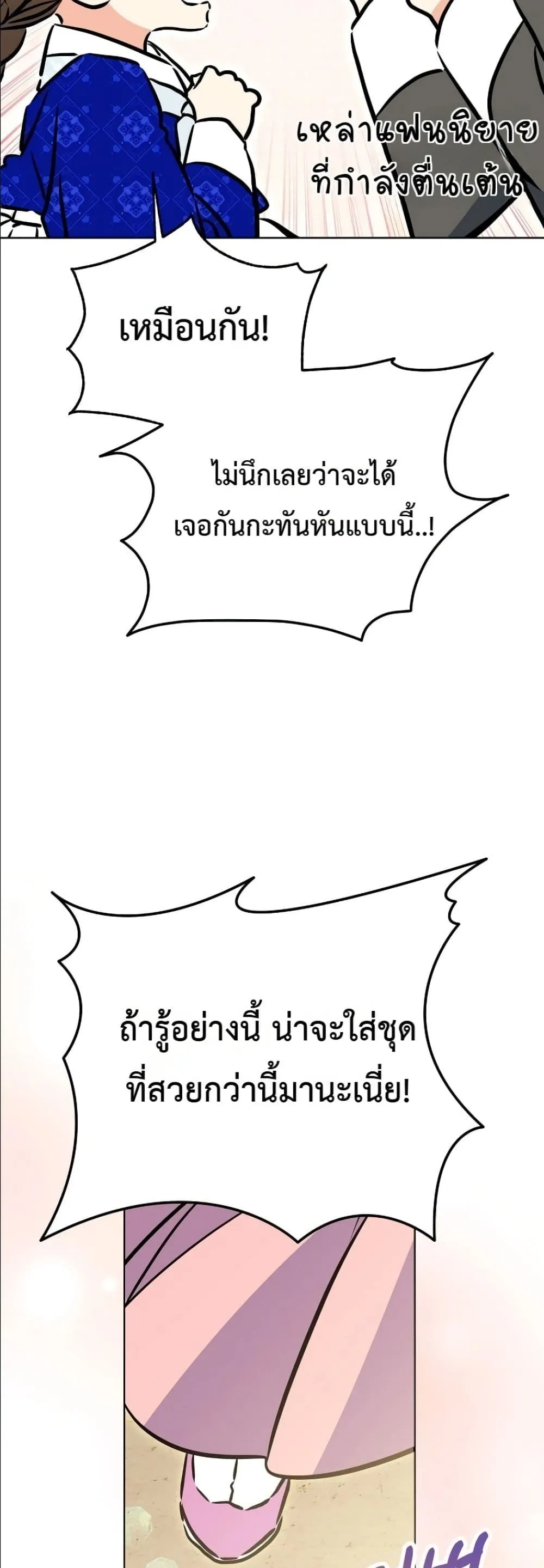 Manga-lc-com อ่านมังงะ อ่านการ์ตูน ออนไลน์ ฟรี The Princess’s Guide to a Perfect Life ตอนที่ 1 2 3 4 5 6 7 8 9 10 11 12 13 14 ฟรี ไม่มีโฆษณา Manga-lc - อ่าน มังงะ อ่าน การ์ตูน ออนไลน์ อ่านมังงะ ฟรี