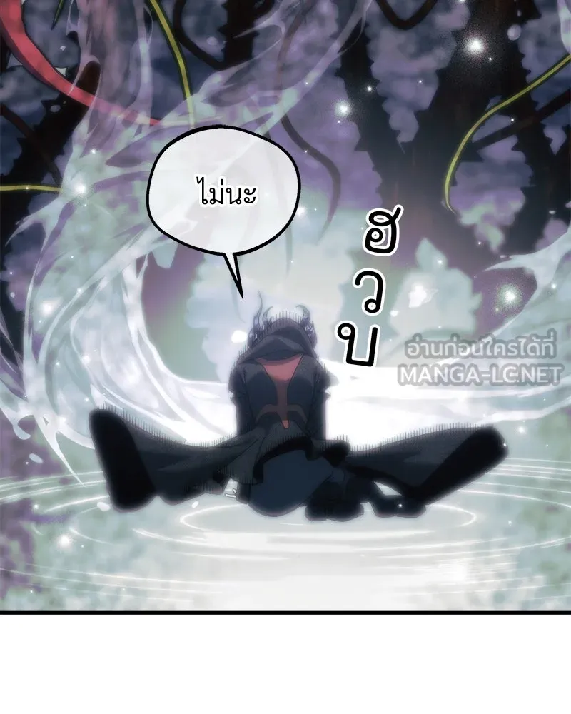 สัปดาห์นี้งดอัปตอนใหม่ ตอนที่ 40 รูปที่ 78