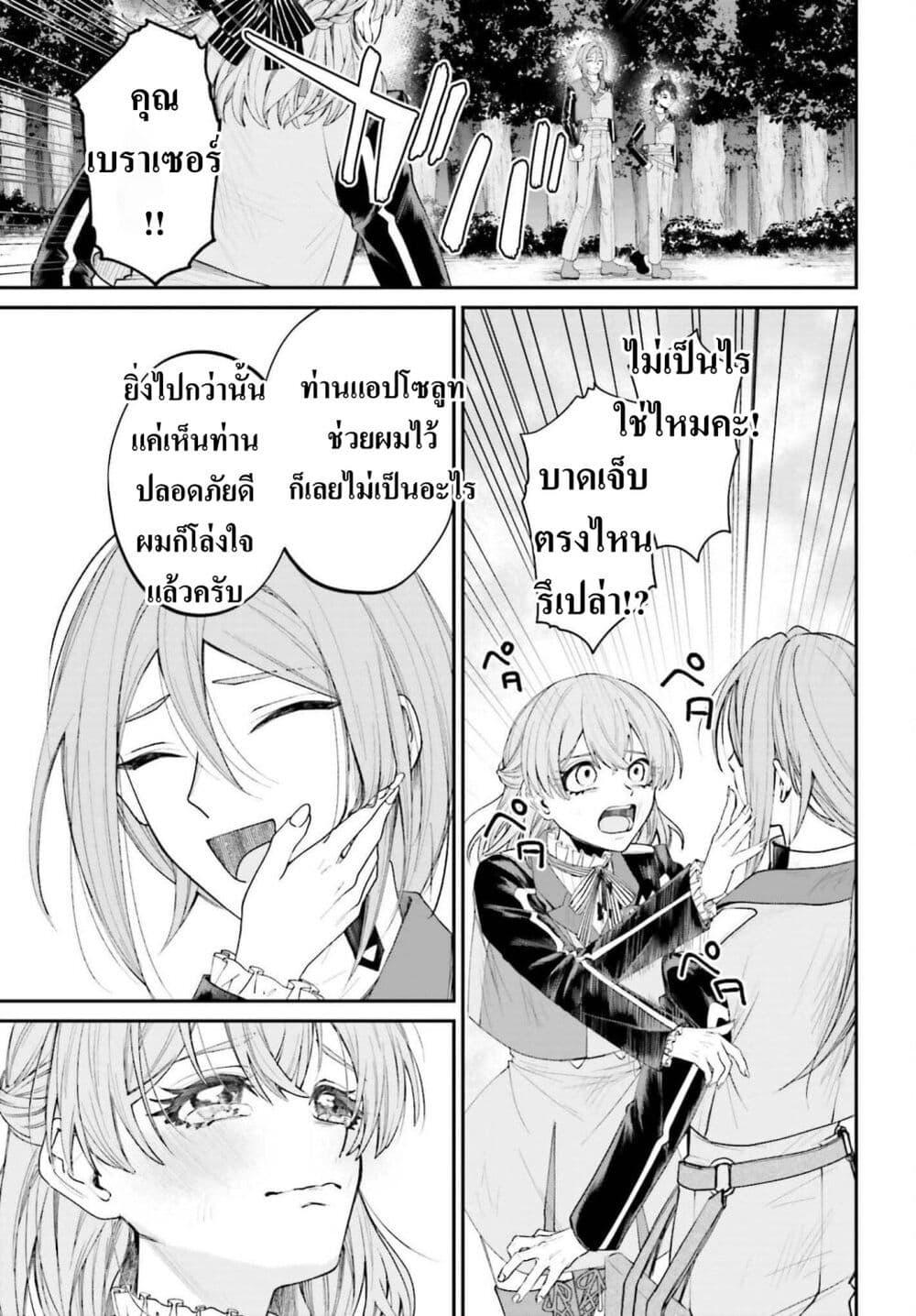 Manga-lc-com อ่านมังงะ อ่านการ์ตูน ออนไลน์ ฟรี That Is Needed for a Villainous Aristocrat ตอนที่ 1 2 3 4 5 6 7 8 9 10 11 12 13 14 ฟรี ไม่มีโฆษณา Manga-lc - อ่าน มังงะ อ่าน การ์ตูน ออนไลน์ อ่านมังงะ ฟรี