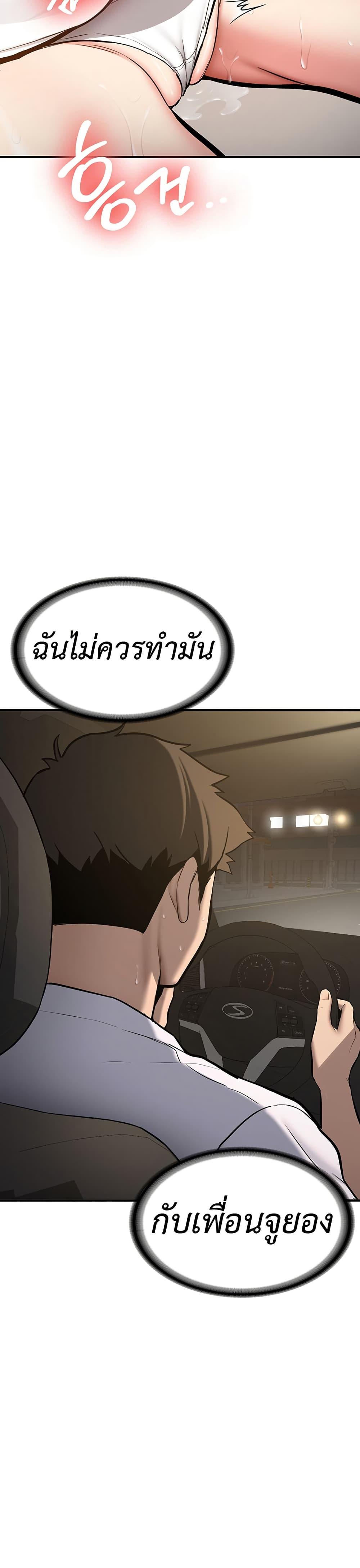Doujin-Lc- อ่าน โดจิน มังฮวา เกาหลี ญี่ปุ่น จีน แปลไทย Pickup! ตอนที่ 1 2 3 4 5 6 7 8 9 10 11 12 13 14 ฟรี ไม่มีโฆษณา อ่าน โดจิน Manhwa เกาหลี ญี่ปุ่น จีน เรามีครบ คัดมาให้เน้นๆ โดจิน 18+ รับประกันความฟินโดย  Doujin Lc
