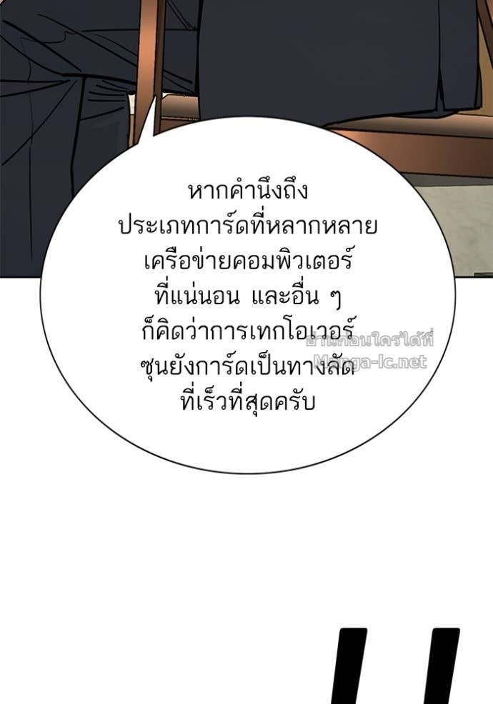 Doujin-Lc- อ่าน โดจิน มังฮวา เกาหลี ญี่ปุ่น จีน แปลไทย Reborn Rich ตอนที่ 1 2 3 4 5 6 7 8 9 10 11 12 13 14 ฟรี ไม่มีโฆษณา อ่าน โดจิน Manhwa เกาหลี ญี่ปุ่น จีน เรามีครบ คัดมาให้เน้นๆ โดจิน 18+ รับประกันความฟินโดย Doujin Lc
