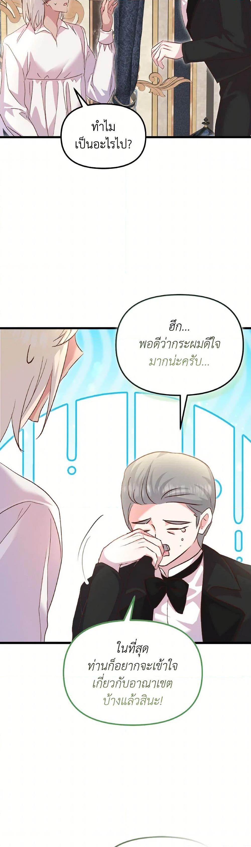 Manga-lc-com อ่านมังงะ อ่านการ์ตูน ออนไลน์ ฟรี I Didn’t Save You To Get Proposed To ตอนที่ 1 2 3 4 5 6 7 8 9 10 11 12 13 14 ฟรี ไม่มีโฆษณา Manga-lc - อ่าน มังงะ อ่าน การ์ตูน ออนไลน์ อ่านมังงะ ฟรี