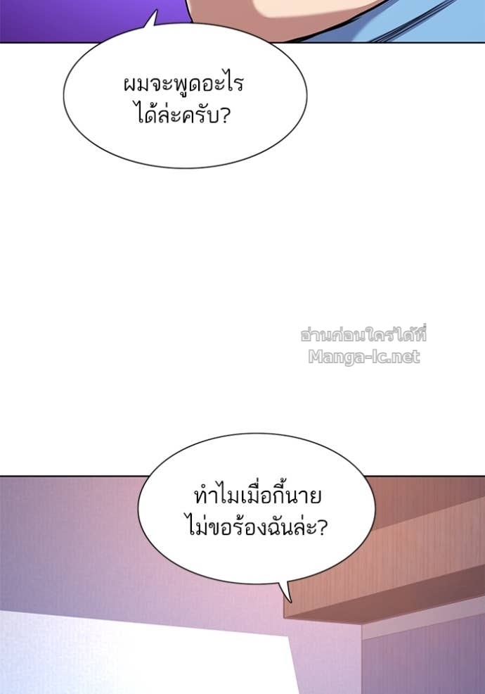 Doujin-Lc- อ่าน โดจิน มังฮวา เกาหลี ญี่ปุ่น จีน แปลไทย Reborn Rich ตอนที่ 1 2 3 4 5 6 7 8 9 10 11 12 13 14 ฟรี ไม่มีโฆษณา อ่าน โดจิน Manhwa เกาหลี ญี่ปุ่น จีน เรามีครบ คัดมาให้เน้นๆ โดจิน 18+ รับประกันความฟินโดย Doujin Lc