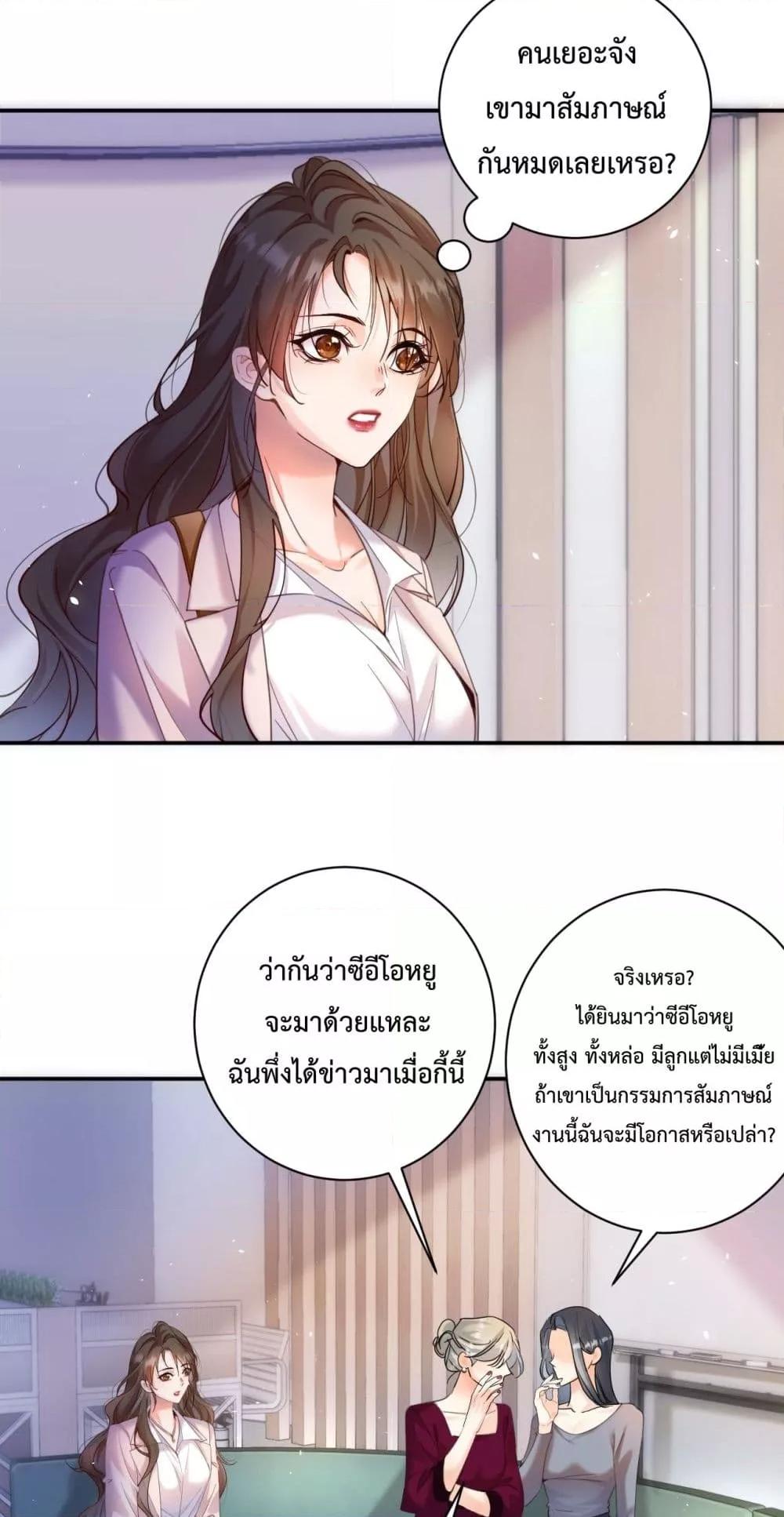 Manga-lc-com อ่านมังงะ อ่านการ์ตูน ออนไลน์ ฟรี IGotACuteKi ตอนที่ 1 2 3 4 5 6 7 8 9 10 11 12 13 14 ฟรี ไม่มีโฆษณา Manga-lc - อ่าน มังงะ อ่าน การ์ตูน ออนไลน์ อ่านมังงะ ฟรี