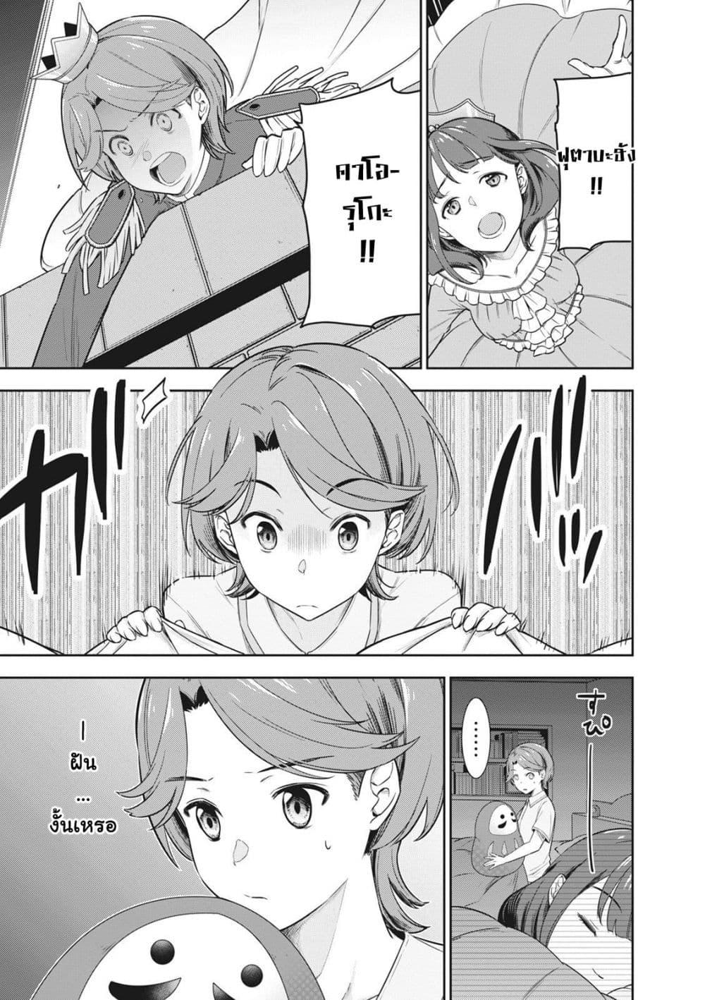 Manga-lc-com อ่านมังงะ อ่านการ์ตูน ออนไลน์ ฟรี Shoujo☆Kageki Revue Starlight Comic Anthology Nine Stories ตอนที่ 1 2 3 4 5 6 7 8 9 10 11 12 13 14 ฟรี ไม่มีโฆษณา Manga-lc - อ่าน มังงะ อ่าน การ์ตูน ออนไลน์ อ่านมังงะ ฟรี