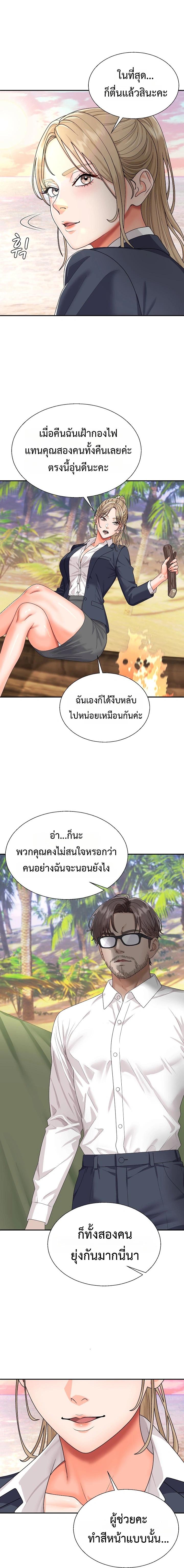 Doujin-Lc- อ่าน โดจิน มังฮวา เกาหลี ญี่ปุ่น จีน แปลไทย Master of the Island ตอนที่ 1 2 3 4 5 6 7 8 9 10 11 12 13 14 ฟรี ไม่มีโฆษณา อ่าน โดจิน Manhwa เกาหลี ญี่ปุ่น จีน เรามีครบ คัดมาให้เน้นๆ โดจิน 18+ รับประกันความฟินโดย  Doujin Lc