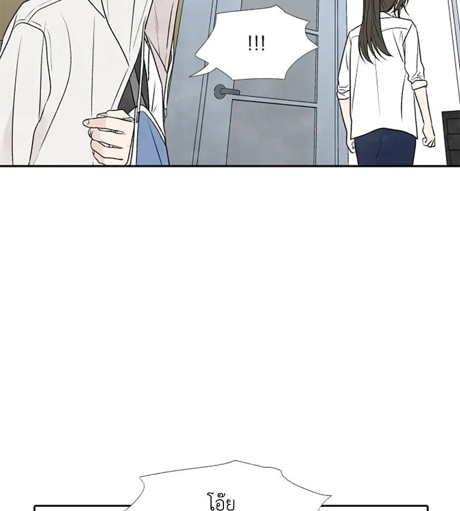 เหตุผลของคนไม่อยากอยู่ ตอนที่ 22 รูปที่ 26