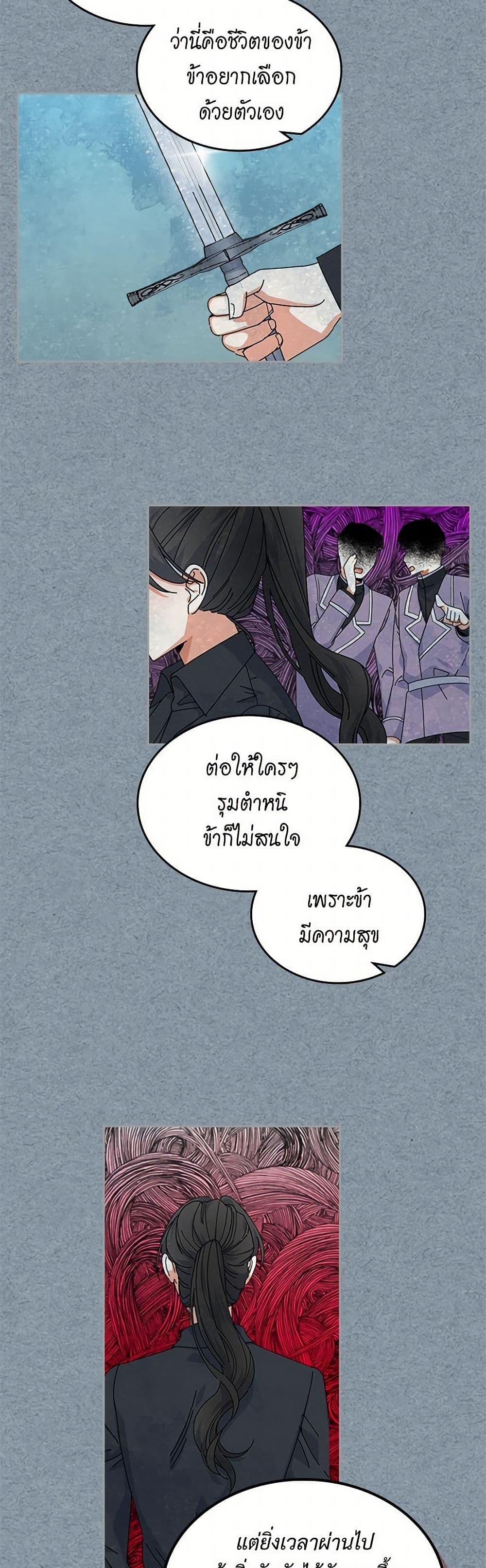 Manga-lc-com อ่านมังงะ อ่านการ์ตูน ออนไลน์ ฟรี The Antagonist’s Pet ตอนที่ 1 2 3 4 5 6 7 8 9 10 11 12 13 14 ฟรี ไม่มีโฆษณา Manga-lc - อ่าน มังงะ อ่าน การ์ตูน ออนไลน์ อ่านมังงะ ฟรี