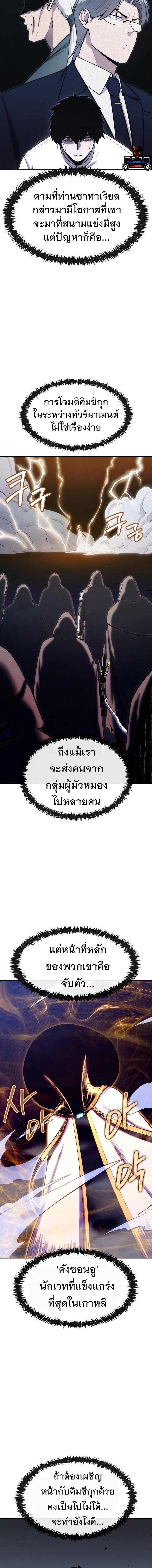 Manga-lc-com อ่านมังงะ อ่านการ์ตูน ออนไลน์ ฟรี Heavenly Demon Wants to Be A Chef ตอนที่ 1 2 3 4 5 6 7 8 9 10 11 12 13 14 ฟรี ไม่มีโฆษณา Manga-lc - อ่าน มังงะ อ่าน การ์ตูน ออนไลน์ อ่านมังงะ ฟรี