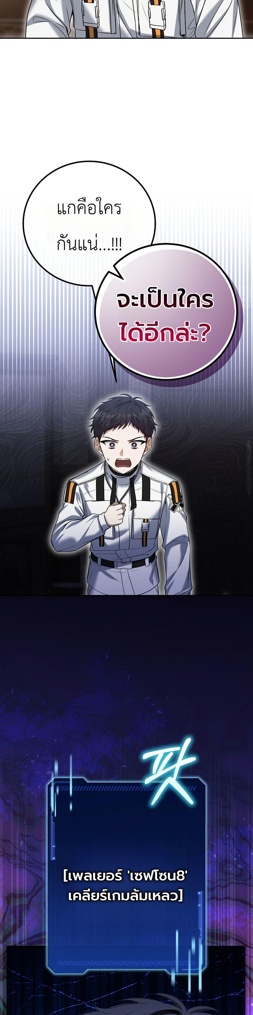 Manga-lc-com อ่านมังงะ อ่านการ์ตูน ออนไลน์ ฟรี An Apocalypse Needs a Veteran ตอนที่ 1 2 3 4 5 6 7 8 9 10 11 12 13 14 ฟรี ไม่มีโฆษณา Manga-lc - อ่าน มังงะ อ่าน การ์ตูน ออนไลน์ อ่านมังงะ ฟรี