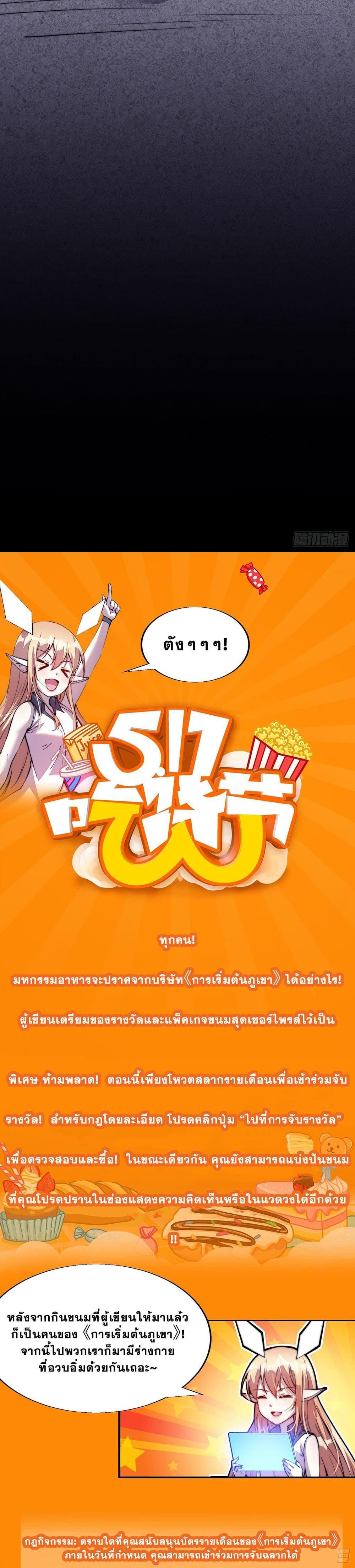 Manga-lc-com อ่านมังงะ อ่านการ์ตูน ออนไลน์ ฟรี It Starts With A Mountain ตอนที่ 1 2 3 4 5 6 7 8 9 10 11 12 13 14 ฟรี ไม่มีโฆษณา Manga-lc - อ่าน มังงะ อ่าน การ์ตูน ออนไลน์ อ่านมังงะ ฟรี