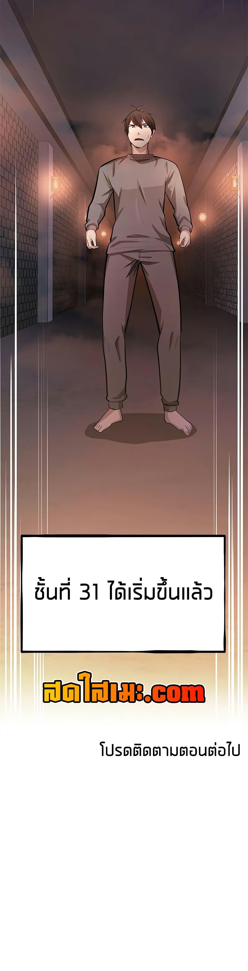 Manga-lc-com อ่านมังงะ อ่านการ์ตูน ออนไลน์ ฟรี The Tutorial is Too Hard ตอนที่ 1 2 3 4 5 6 7 8 9 10 11 12 13 14 ฟรี ไม่มีโฆษณา Manga-lc - อ่าน มังงะ อ่าน การ์ตูน ออนไลน์ อ่านมังงะ ฟรี