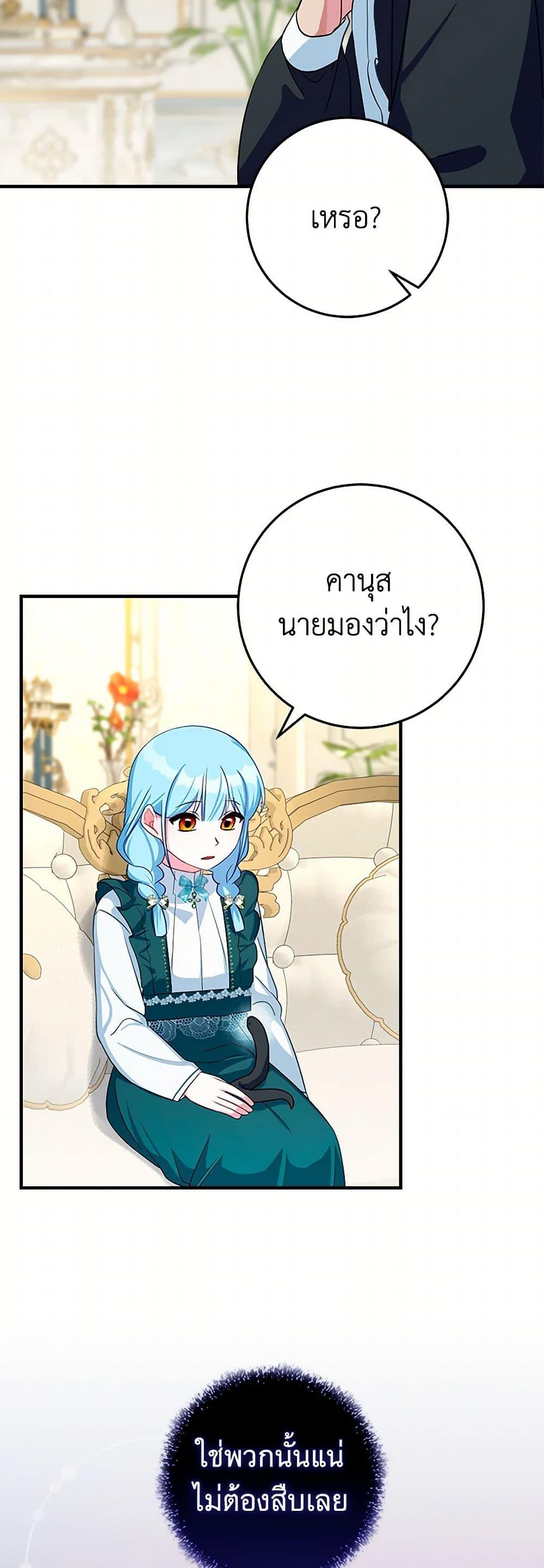 Manga-lc-com อ่านมังงะ อ่านการ์ตูน ออนไลน์ ฟรี Lady Blue Bird of the White Lion Family ตอนที่ 1 2 3 4 5 6 7 8 9 10 11 12 13 14 ฟรี ไม่มีโฆษณา Manga-lc - อ่าน มังงะ อ่าน การ์ตูน ออนไลน์ อ่านมังงะ ฟรี
