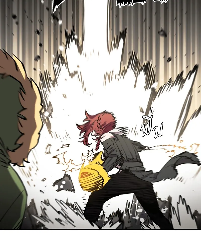 Player ตอนที่ 99 รูปที่ 79