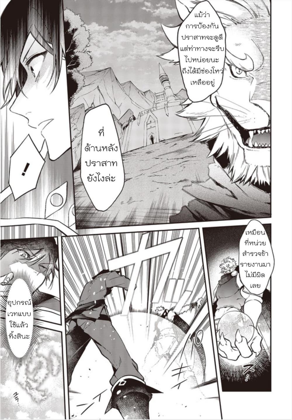Manga-lc-com อ่านมังงะ อ่านการ์ตูน ออนไลน์ ฟรี Realist Maou Niyoru Seiiki Naki Isekai Kaikaku จอมมารผู้รู้แจ้งกู้โลก ตอนที่ 1 2 3 4 5 6 7 8 9 10 11 12 13 14 ฟรี ไม่มีโฆษณา Manga-lc - อ่าน มังงะ อ่าน การ์ตูน ออนไลน์ อ่านมังงะ ฟรี