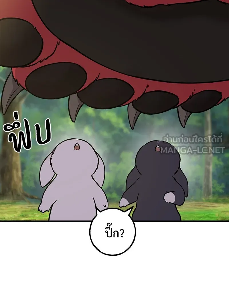 ปลูกผักพิชิตหอคอย ตอนที่ 25 รูปที่ 144