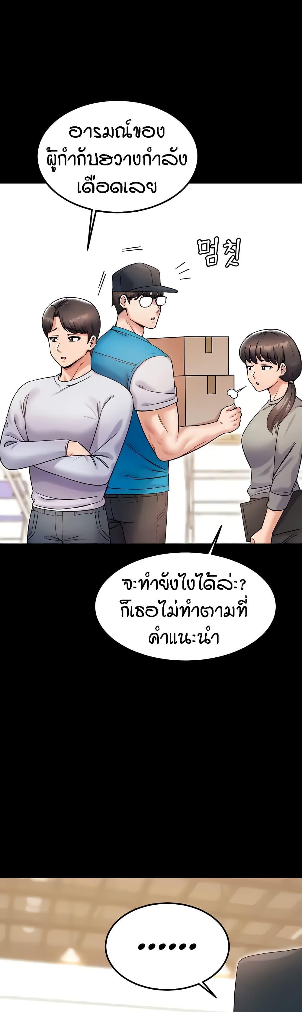 Doujin-Lc- อ่าน โดจิน มังฮวา เกาหลี ญี่ปุ่น จีน แปลไทย Kangcheol’s Bosses ตอนที่ 1 2 3 4 5 6 7 8 9 10 11 12 13 14 ฟรี ไม่มีโฆษณา อ่าน โดจิน Manhwa เกาหลี ญี่ปุ่น จีน เรามีครบ คัดมาให้เน้นๆ โดจิน 18+ รับประกันความฟินโดย  Doujin Lc