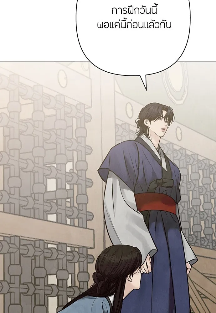 ความลับของสาวร่างทรง ตอนที่ 24 รูปที่ 113