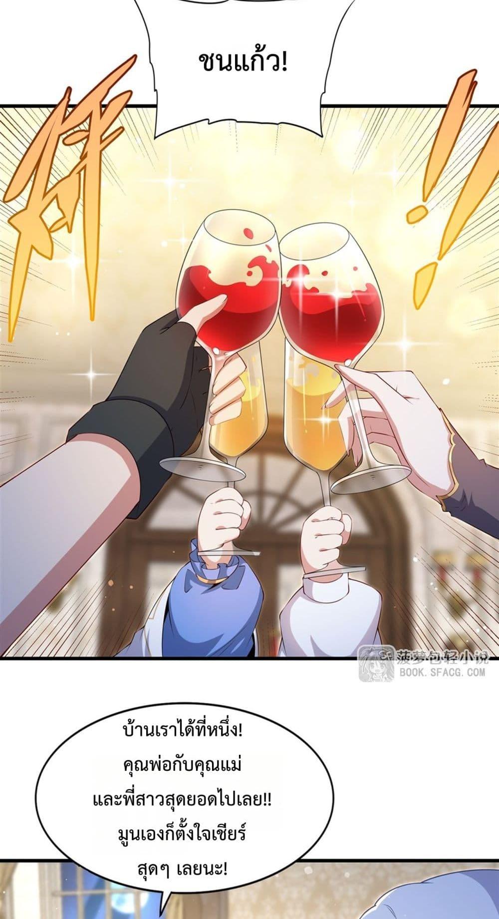 Manga-lc-com อ่านมังงะ อ่านการ์ตูน ออนไลน์ ฟรี MalevolentDrag ตอนที่ 1 2 3 4 5 6 7 8 9 10 11 12 13 14 ฟรี ไม่มีโฆษณา Manga-lc - อ่าน มังงะ อ่าน การ์ตูน ออนไลน์ อ่านมังงะ ฟรี