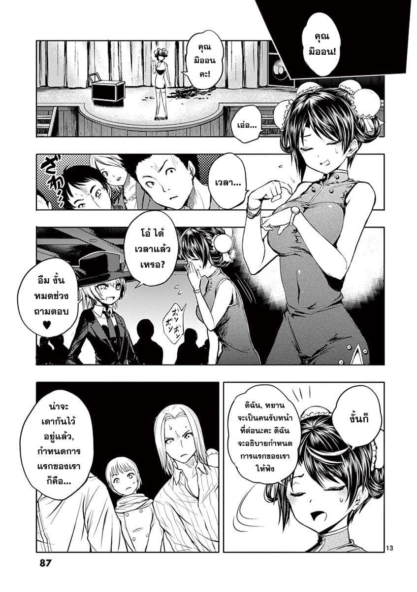 Manga-lc-com อ่านมังงะ อ่านการ์ตูน ออนไลน์ ฟรี Battle in 5 Seconds After Meeting ตอนที่ 1 2 3 4 5 6 7 8 9 10 11 12 13 14 ฟรี ไม่มีโฆษณา Manga-lc - อ่าน มังงะ อ่าน การ์ตูน ออนไลน์ อ่านมังงะ ฟรี