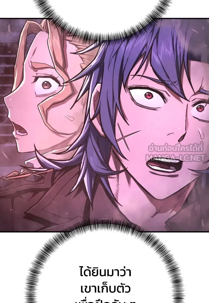 เพชฌฆาตลงทัณฑ์ ตอนที่ 49 รูปที่ 54