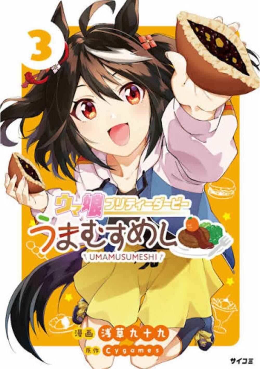 Manga-lc-com อ่านมังงะ อ่านการ์ตูน ออนไลน์ ฟรี Uma Musume – Pretty Derby Uma Musumeshi ตอนที่ 1 2 3 4 5 6 7 8 9 10 11 12 13 14 ฟรี ไม่มีโฆษณา Manga-lc - อ่าน มังงะ อ่าน การ์ตูน ออนไลน์ อ่านมังงะ ฟรี