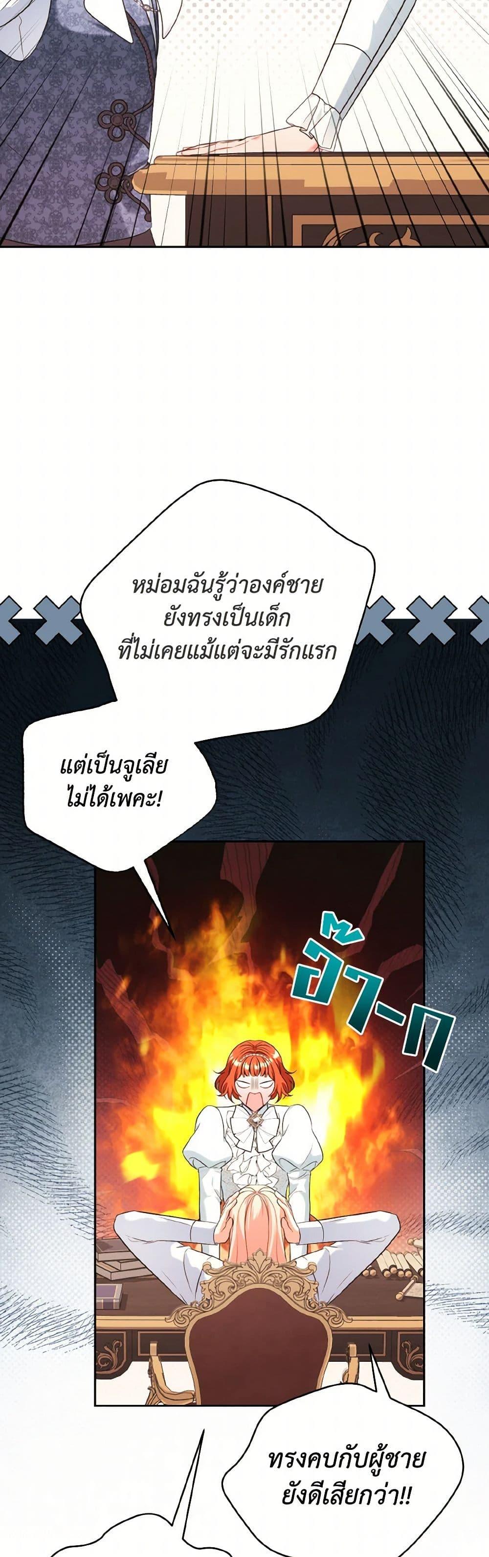 Manga-lc-com อ่านมังงะ อ่านการ์ตูน ออนไลน์ ฟรี The Wicked Ladies in Waiting ตอนที่ 1 2 3 4 5 6 7 8 9 10 11 12 13 14 ฟรี ไม่มีโฆษณา Manga-lc - อ่าน มังงะ อ่าน การ์ตูน ออนไลน์ อ่านมังงะ ฟรี