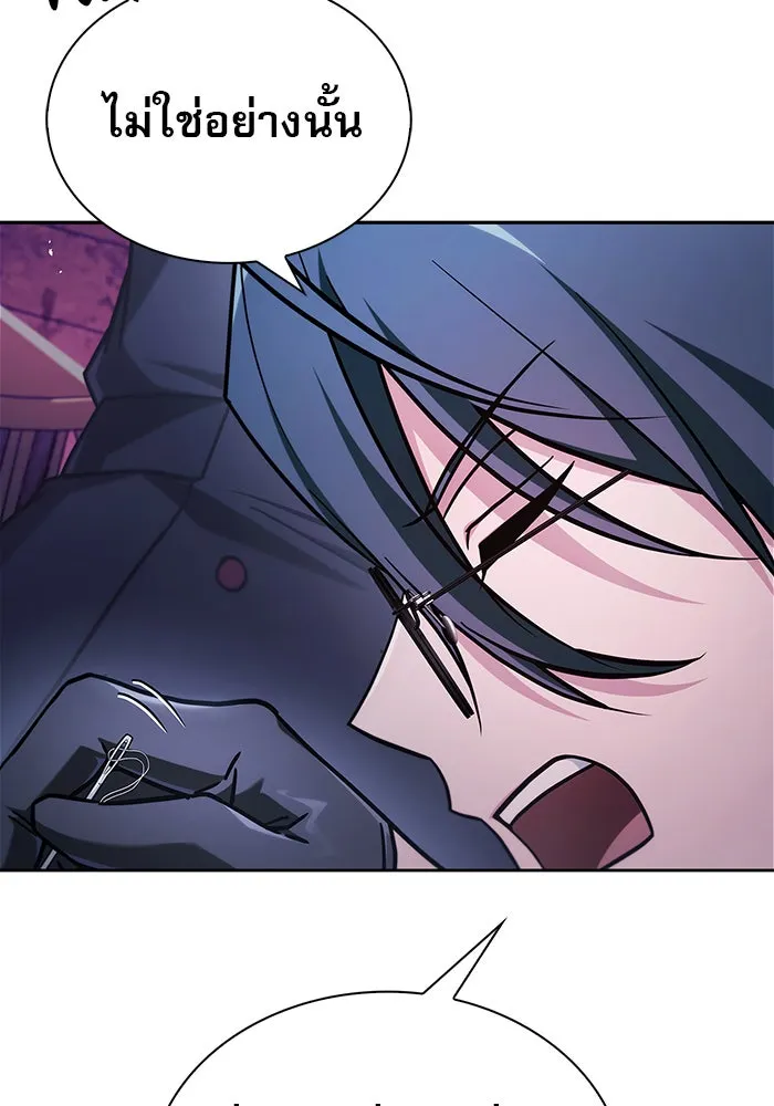 ผมไม่ได้เก่งอย่างที่คิด ตอนที่ 65 รูปที่ 59