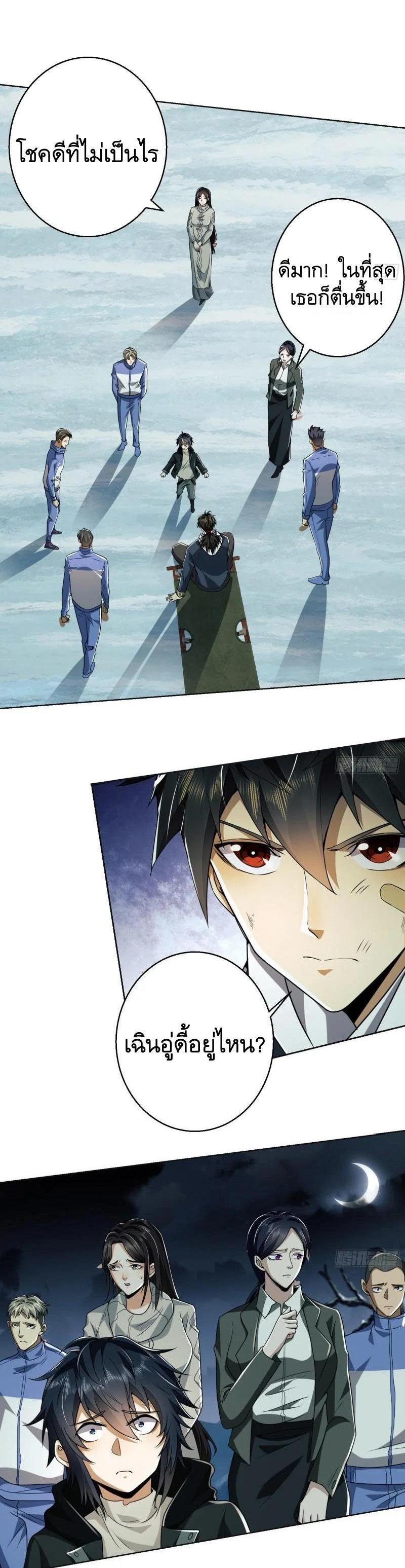 Manga-lc-com อ่านมังงะ อ่านการ์ตูน ออนไลน์ ฟรี The First Order ตอนที่ 1 2 3 4 5 6 7 8 9 10 11 12 13 14 ฟรี ไม่มีโฆษณา Manga-lc - อ่าน มังงะ อ่าน การ์ตูน ออนไลน์ อ่านมังงะ ฟรี