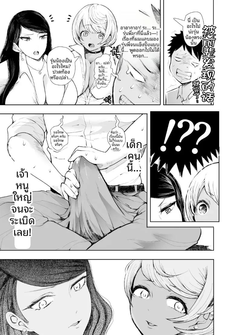 Doujin-Lc- อ่าน โดจิน มังฮวา เกาหลี ญี่ปุ่น จีน แปลไทย รุ่นพี่สาวเเกลขาวดำขอให้ผมมีเซ็กส์ด้วย (Shomu) ตอนที่ 1 2 3 4 5 6 7 8 9 10 11 12 13 14 ฟรี ไม่มีโฆษณา อ่าน โดจิน Manhwa เกาหลี ญี่ปุ่น จีน เรามีครบ คัดมาให้เน้นๆ โดจิน 18+ รับประกันความฟินโดย  Doujin Lc