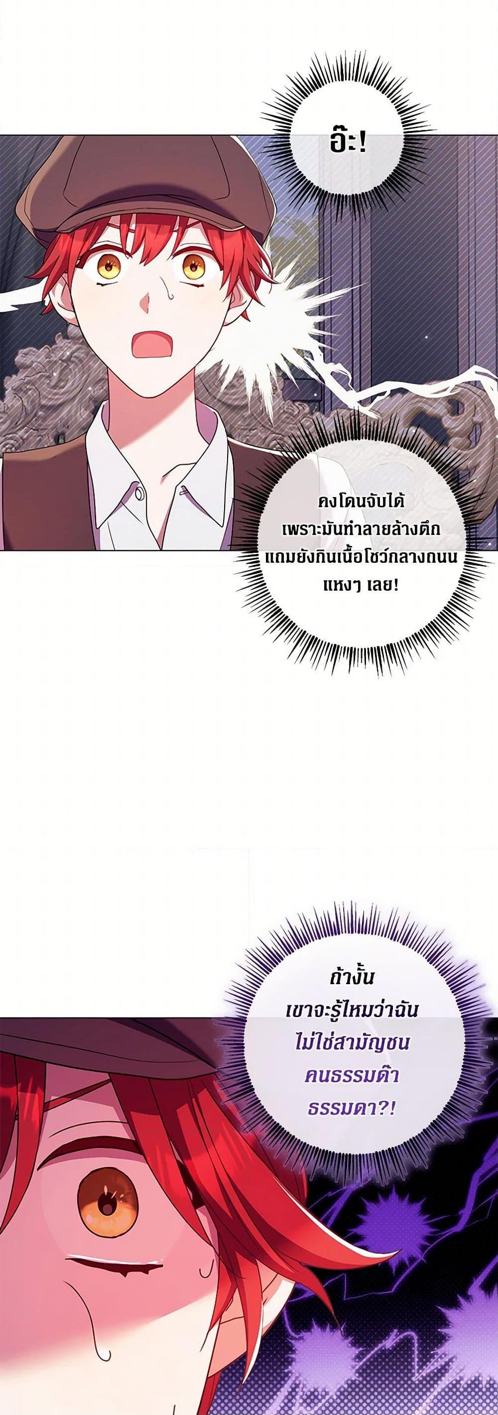 Manga-lc-com อ่านมังงะ อ่านการ์ตูน ออนไลน์ ฟรี Divorcing the Emperor ตอนที่ 1 2 3 4 5 6 7 8 9 10 11 12 13 14 ฟรี ไม่มีโฆษณา Manga-lc - อ่าน มังงะ อ่าน การ์ตูน ออนไลน์ อ่านมังงะ ฟรี