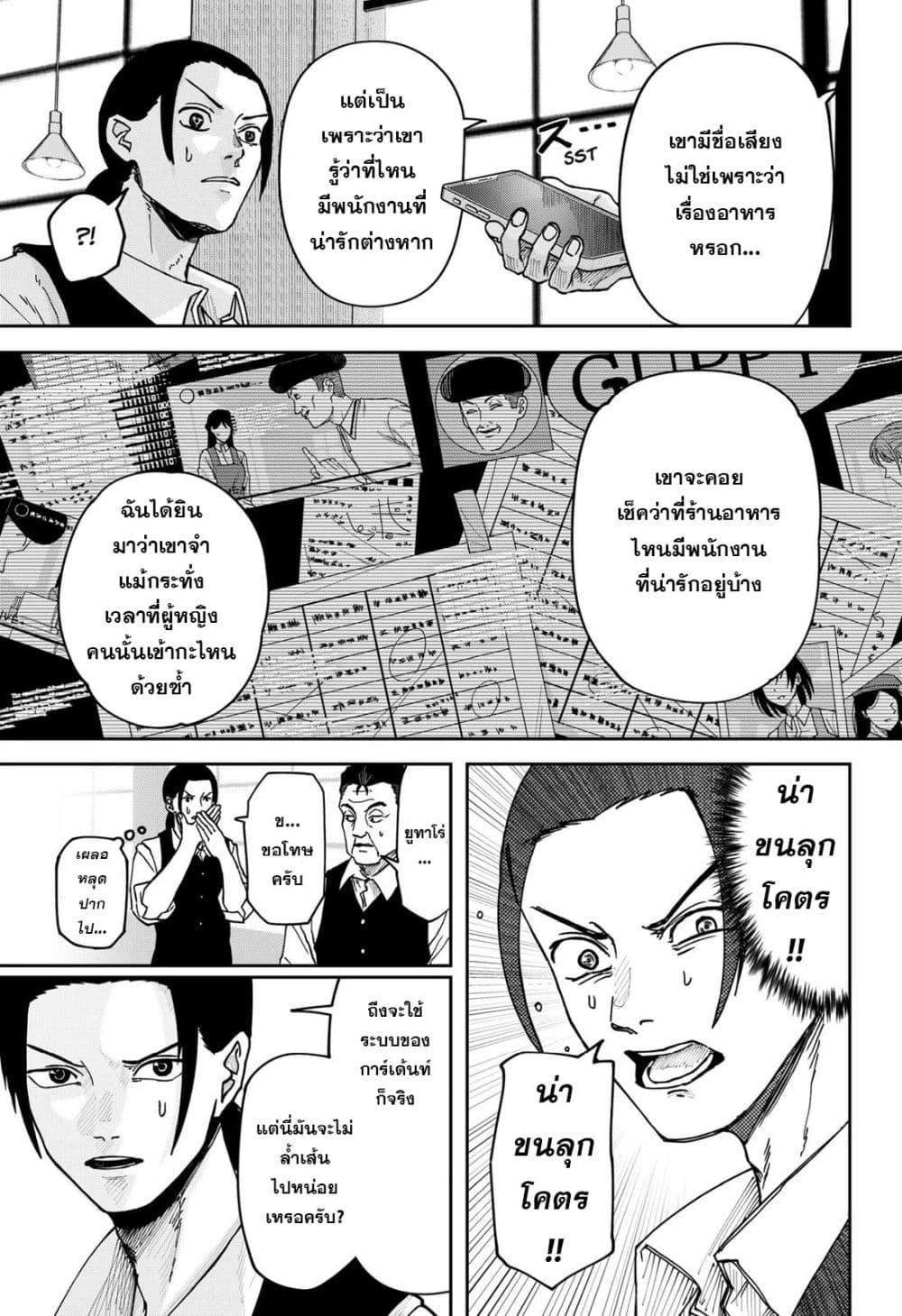 Manga-lc-com อ่านมังงะ อ่านการ์ตูน ออนไลน์ ฟรี War of the Adults ตอนที่ 1 2 3 4 5 6 7 8 9 10 11 12 13 14 ฟรี ไม่มีโฆษณา Manga-lc - อ่าน มังงะ อ่าน การ์ตูน ออนไลน์ อ่านมังงะ ฟรี