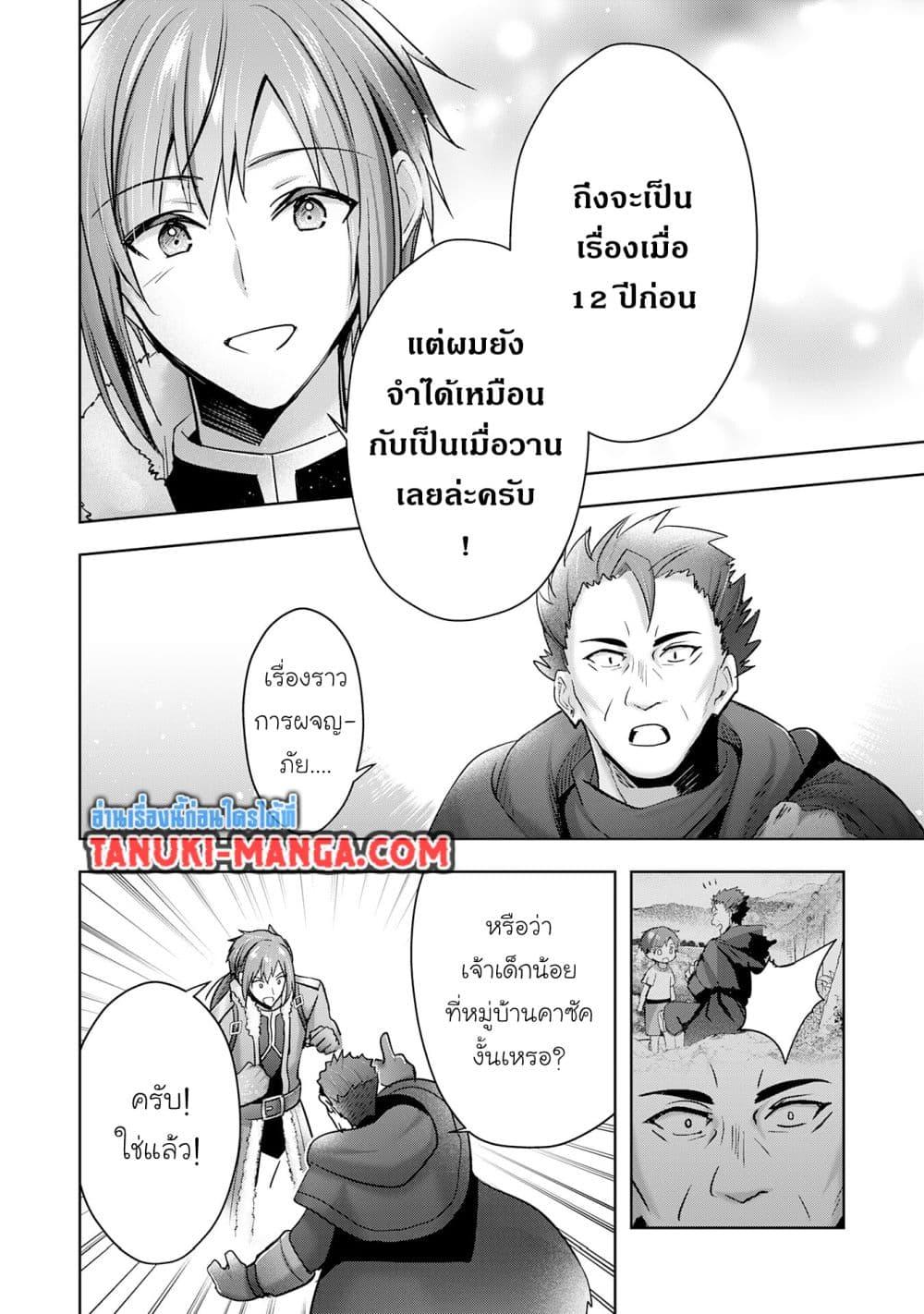 Manga-lc-com อ่านมังงะ อ่านการ์ตูน ออนไลน์ ฟรี Uketsukejo ni Kokuhaku Shitakute Girudo ni Kayoitsumetara Eiyu ni Natteta ตอนที่ 1 2 3 4 5 6 7 8 9 10 11 12 13 14 ฟรี ไม่มีโฆษณา Manga-lc - อ่าน มังงะ อ่าน การ์ตูน ออนไลน์ อ่านมังงะ ฟรี