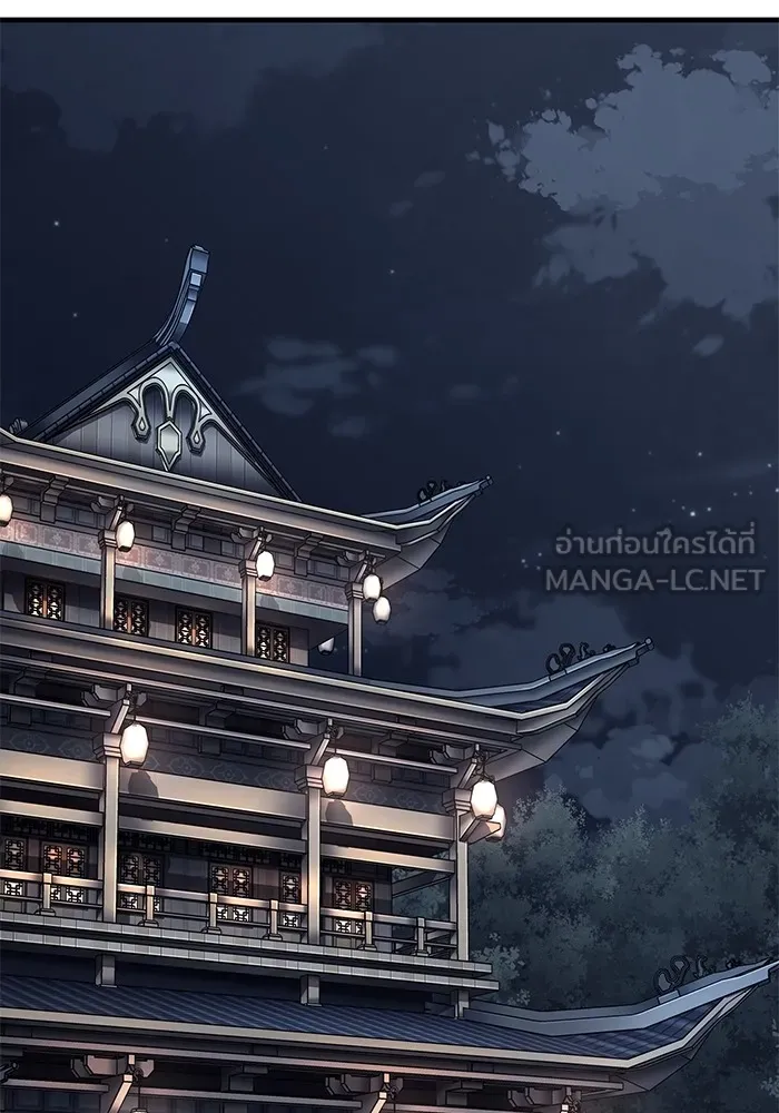 คุณปู่จอมยุทธกับหลานสาวสุดแกร่ง ตอนที่ 71 รูปที่ 135