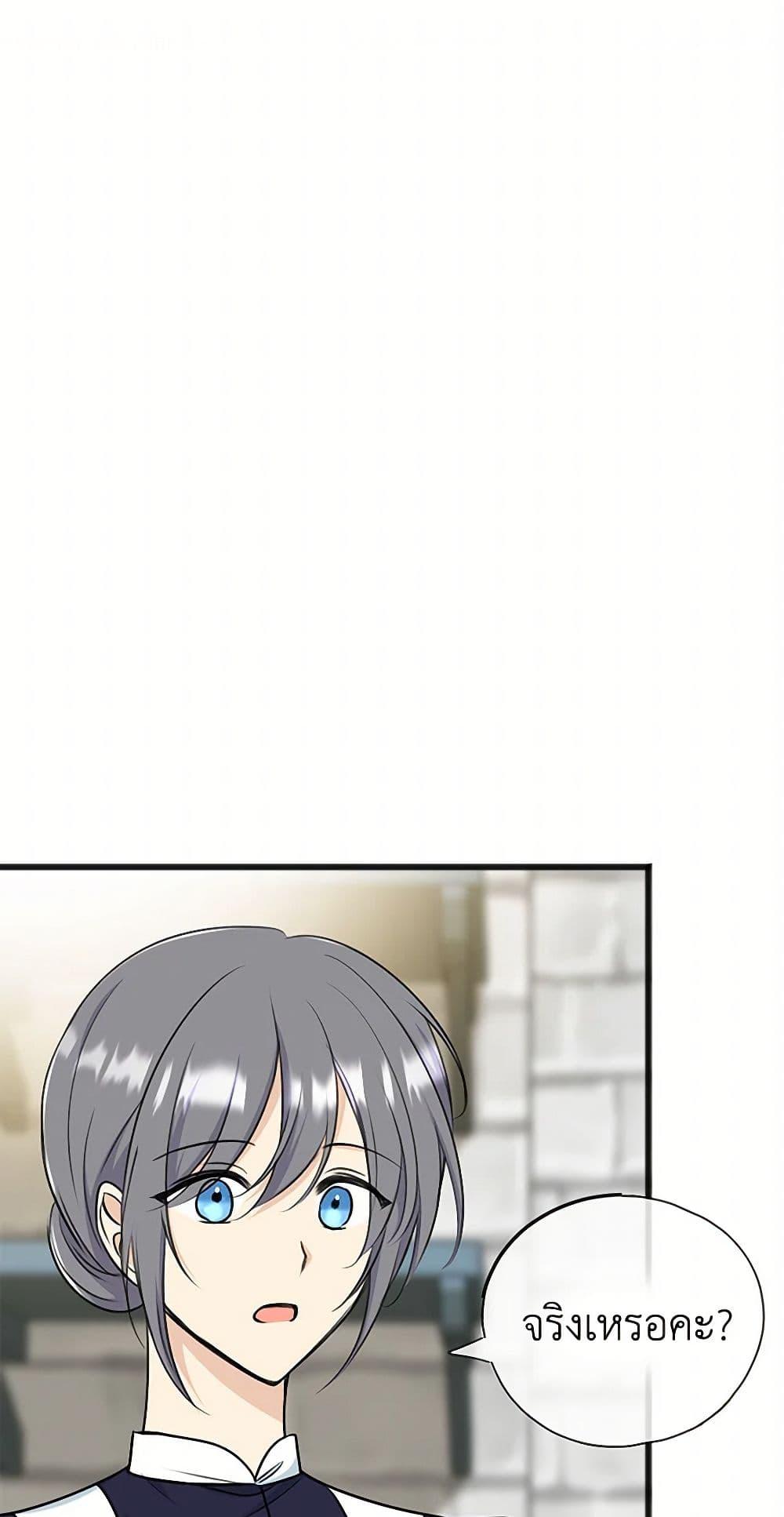 Manga-lc-com อ่านมังงะ อ่านการ์ตูน ออนไลน์ ฟรี Flowers May Wither but You Remain ตอนที่ 1 2 3 4 5 6 7 8 9 10 11 12 13 14 ฟรี ไม่มีโฆษณา Manga-lc - อ่าน มังงะ อ่าน การ์ตูน ออนไลน์ อ่านมังงะ ฟรี