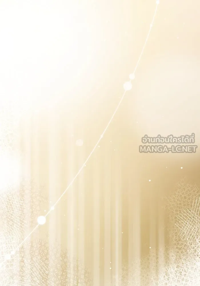 เชื่อเถอะ ฉันเป็นฮันเตอร์ห่วยแตก ตอนที่ 26 รูปที่ 84