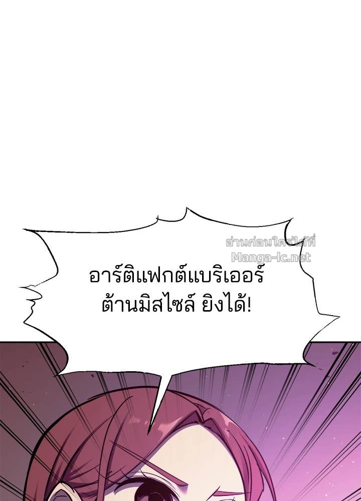 Doujin-Lc- อ่าน โดจิน มังฮวา เกาหลี ญี่ปุ่น จีน แปลไทย ผู้พิชิตเกมป้องกันฐาน ตอนที่ 1 2 3 4 5 6 7 8 9 10 11 12 13 14 ฟรี ไม่มีโฆษณา อ่าน โดจิน Manhwa เกาหลี ญี่ปุ่น จีน เรามีครบ คัดมาให้เน้นๆ โดจิน 18+ รับประกันความฟินโดย Doujin Lc