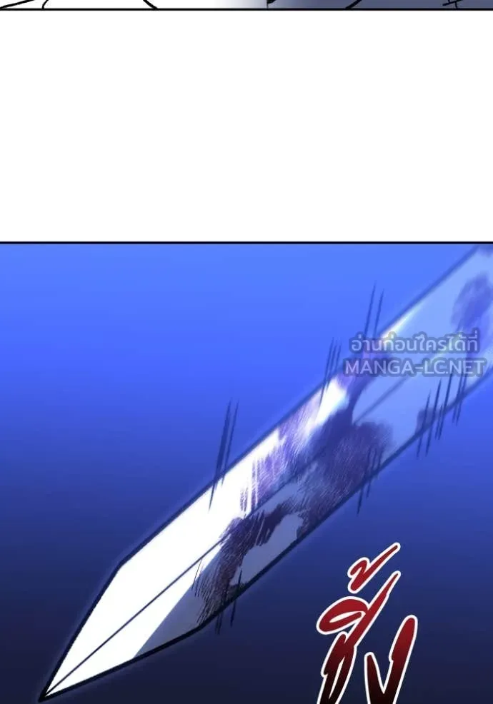 อดีตบอสหอคอย ตอนที่ 110 รูปที่ 143