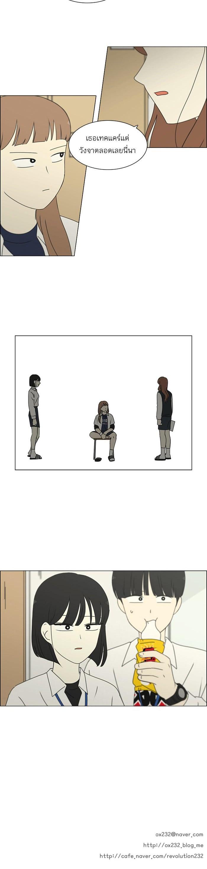 Manga-lc-com อ่านมังงะ อ่านการ์ตูน ออนไลน์ ฟรี Love Revolution รักนี้ต้องปฏิวัติ ตอนที่ 1 2 3 4 5 6 7 8 9 10 11 12 13 14 ฟรี ไม่มีโฆษณา Manga-lc - อ่าน มังงะ อ่าน การ์ตูน ออนไลน์ อ่านมังงะ ฟรี