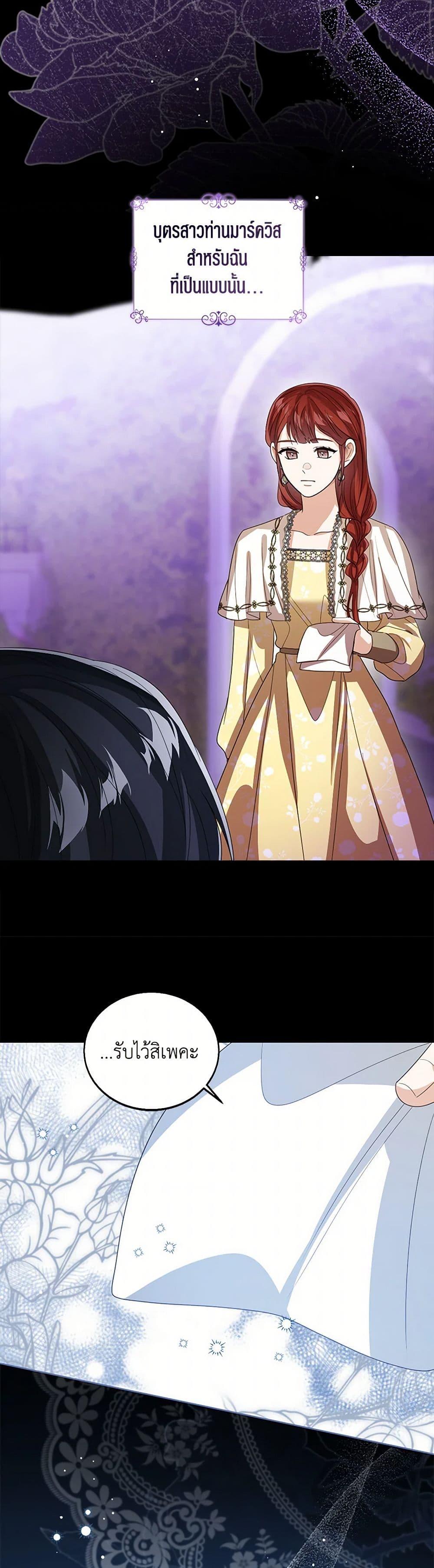 Manga-lc-com อ่านมังงะ อ่านการ์ตูน ออนไลน์ ฟรี Baby Princess Through the Status Window ตอนที่ 1 2 3 4 5 6 7 8 9 10 11 12 13 14 ฟรี ไม่มีโฆษณา Manga-lc - อ่าน มังงะ อ่าน การ์ตูน ออนไลน์ อ่านมังงะ ฟรี