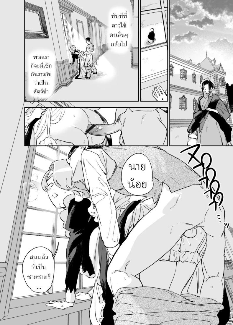 Doujin-Lc- อ่าน โดจิน มังฮวา เกาหลี ญี่ปุ่น จีน แปลไทย พี่เลี้ยงอิซาเบลล่า (Onizuka Frill) ตอนที่ 1 2 3 4 5 6 7 8 9 10 11 12 13 14 ฟรี ไม่มีโฆษณา อ่าน โดจิน Manhwa เกาหลี ญี่ปุ่น จีน เรามีครบ คัดมาให้เน้นๆ โดจิน 18+ รับประกันความฟินโดย  Doujin Lc