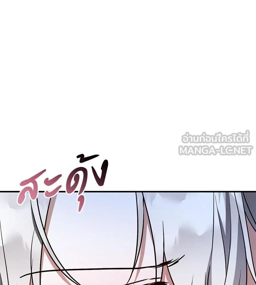 เรือนจำรัก ตอนที่ 77 รูปที่ 57