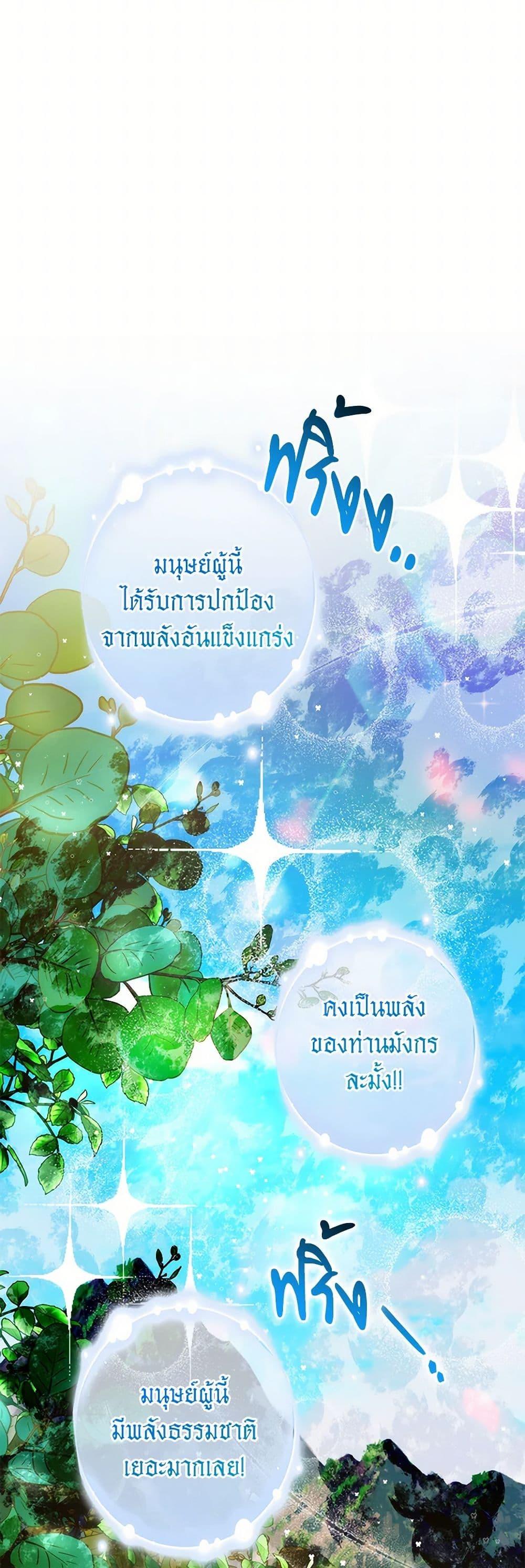 Manga-lc-com อ่านมังงะ อ่านการ์ตูน ออนไลน์ ฟรี Trash of the Count’s Family ตอนที่ 1 2 3 4 5 6 7 8 9 10 11 12 13 14 ฟรี ไม่มีโฆษณา Manga-lc - อ่าน มังงะ อ่าน การ์ตูน ออนไลน์ อ่านมังงะ ฟรี