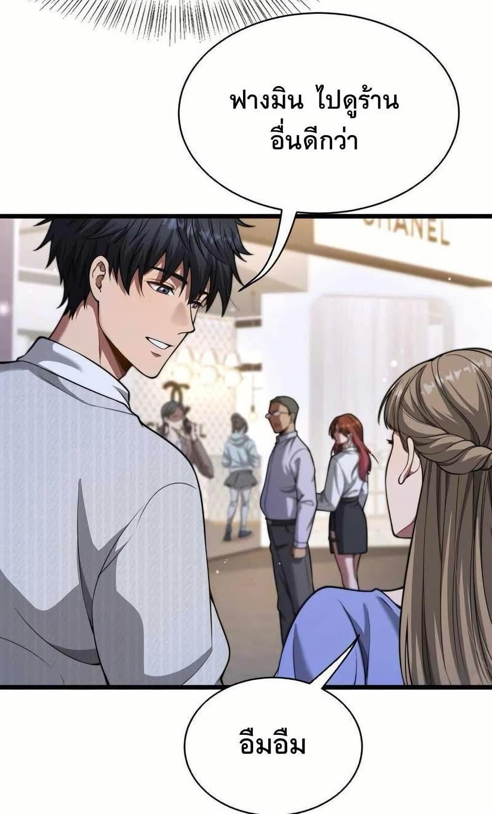 Manga-lc-com อ่านมังงะ อ่านการ์ตูน ออนไลน์ ฟรี Dr.money Millions Millions Millions ตอนที่ 1 2 3 4 5 6 7 8 9 10 11 12 13 14 ฟรี ไม่มีโฆษณา Manga-lc - อ่าน มังงะ อ่าน การ์ตูน ออนไลน์ อ่านมังงะ ฟรี